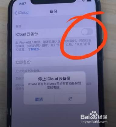 icloud储存聊天记录(icloud 恢复聊天记录)