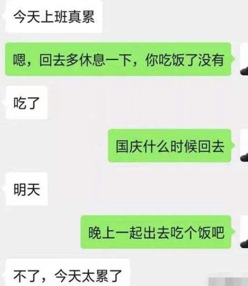 秒回聊天记录怎么恢复(以前聊天秒回,现在不了)