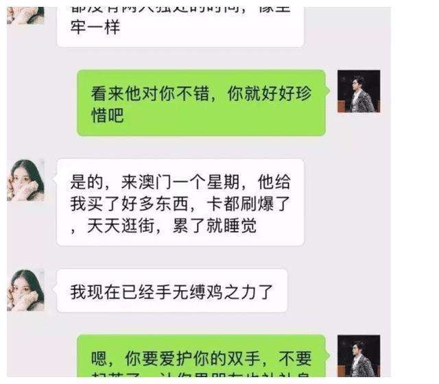 关于如何委婉拒绝别人表白聊天记录的信息