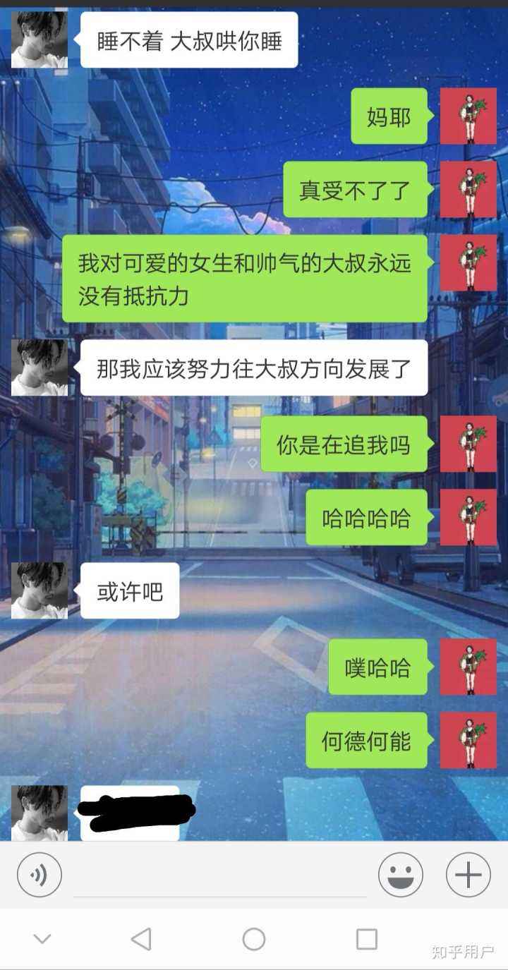 怎样撩对象聊天记录(如何撩男朋友聊天记录)