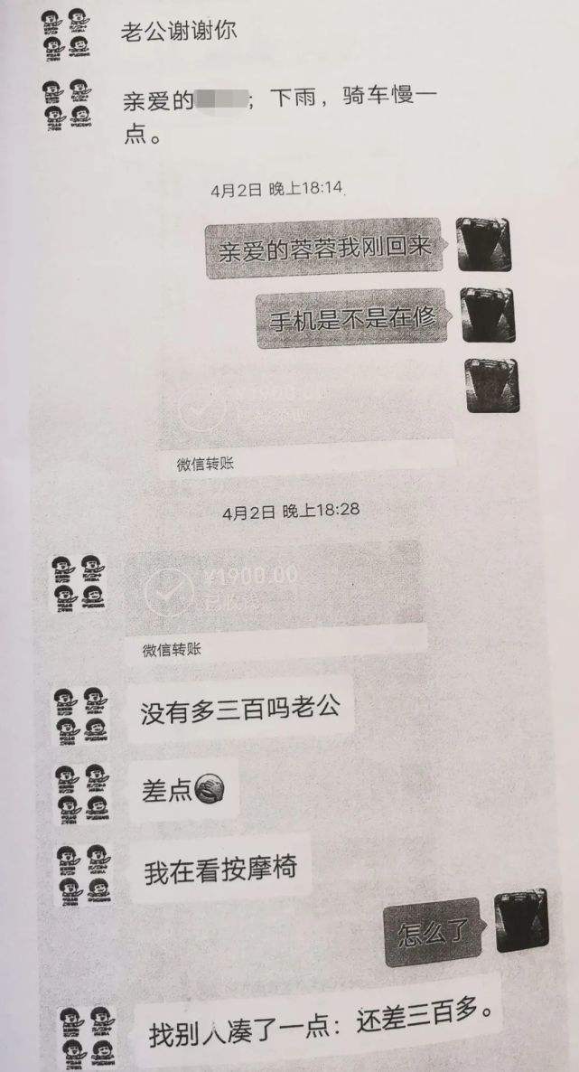 骗男友微信聊天记录(追踪男友微信聊天记录)