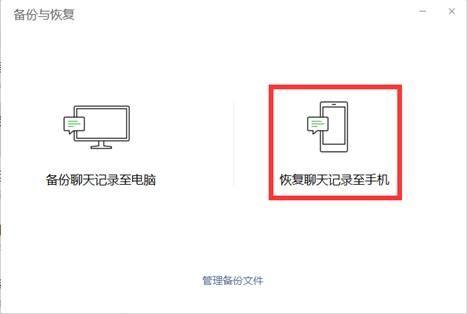 聊天记录照片打不开(微信聊天记录图片无法打开)