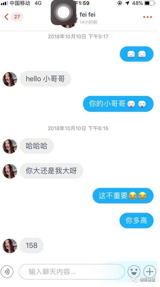 分享与他人聊天记录违法吗(转发和他人的聊天记录违法吗)