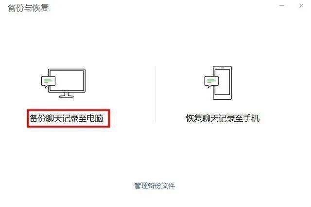 华为云还原微信聊天记录(华为云备份还原微信聊天记录)