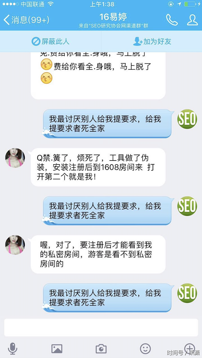 包含关于让女生懵的qq聊天记录的词条