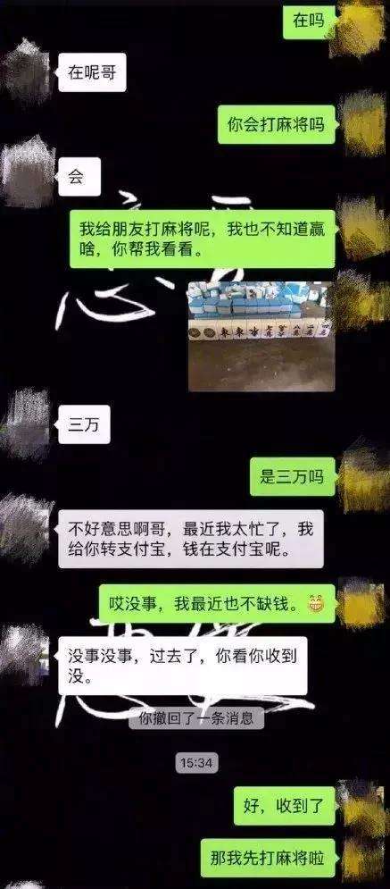 包含借钱被拒绝讽刺的聊天记录的词条