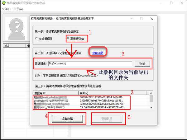 复印文件助手会泄露聊天记录吗(文件传输助手打印试卷 会泄露聊天记录吗)