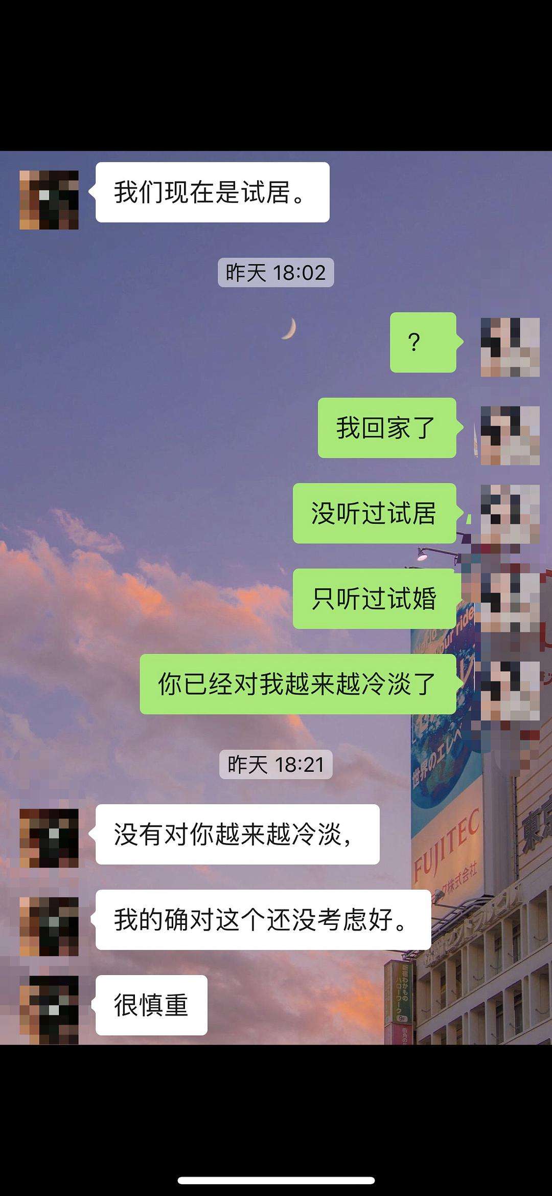 包含女性催男朋友结婚聊天记录的词条