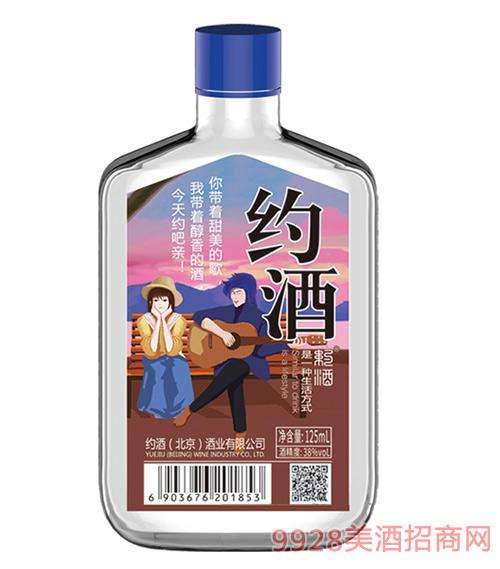 约酒聊天记录(约喝酒的聊天记录图片)