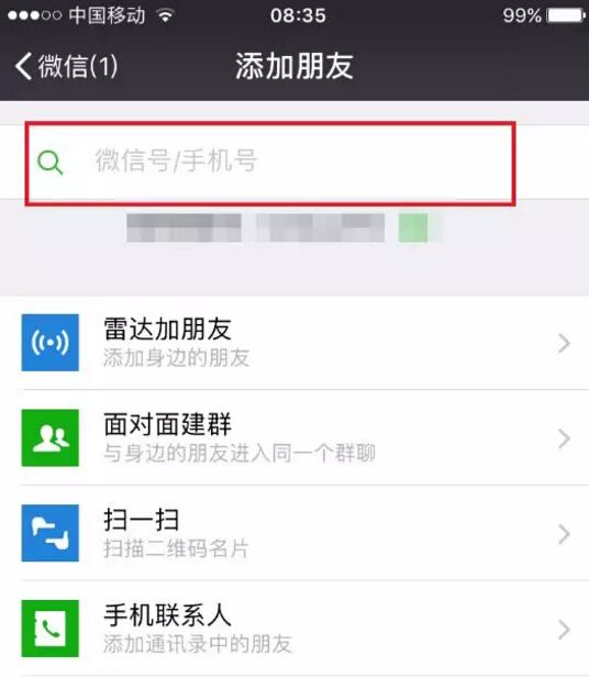 聊天记录短信可以作为证据(短信内容和通话记录可以当做证据吗)