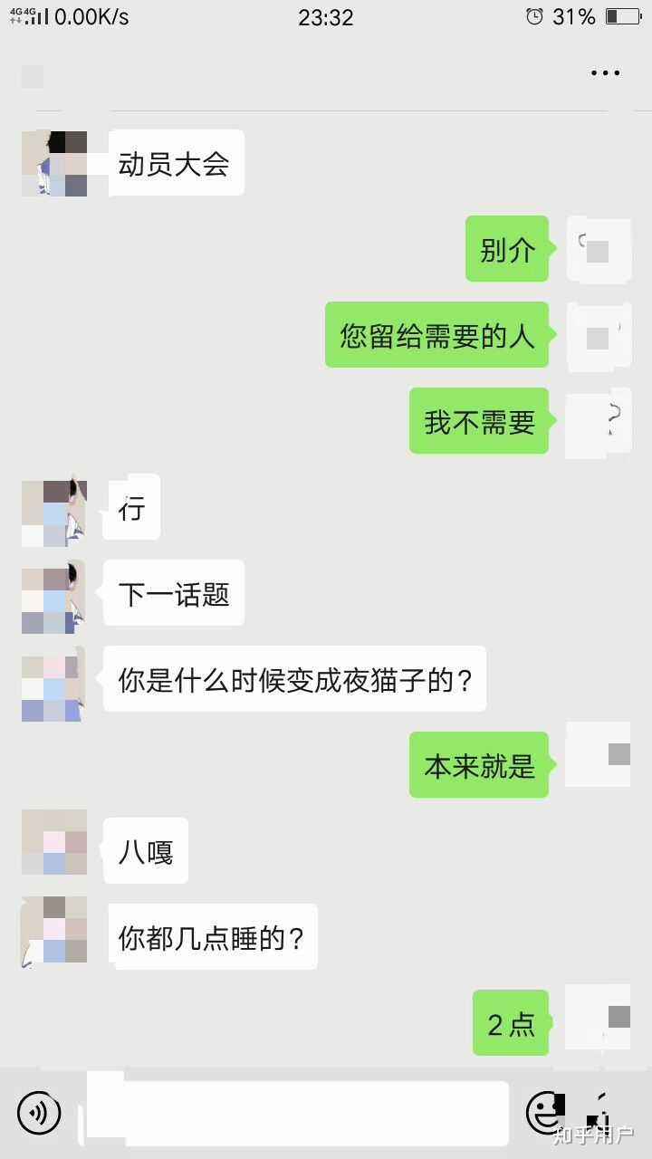 男人删聊天记录没有鬼(心里没鬼为什么要删聊天记录)