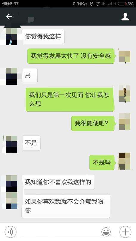 对象爱看我聊天记录(女朋友喜欢看我聊天记录)