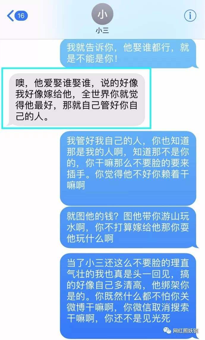 关于最近聊天记录写的什么的信息