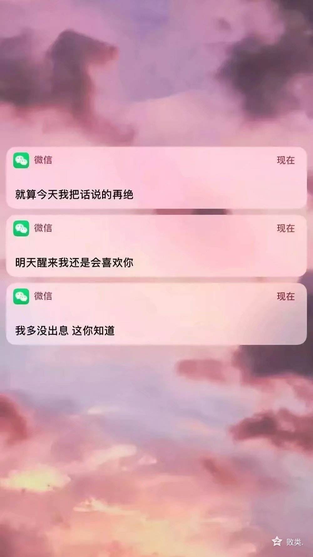 关于最近聊天记录写的什么的信息