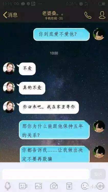 为什么聊天记录老婆非常清楚的简单介绍