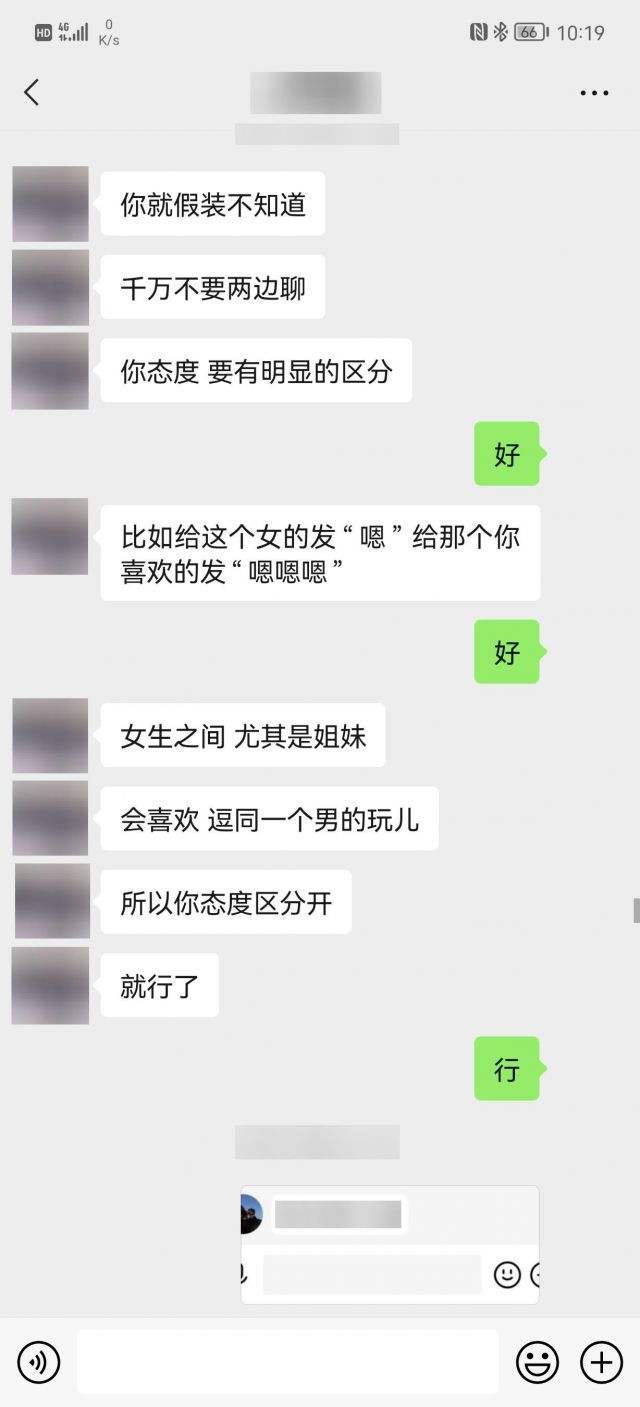 查聊天记录小技巧(怎么才能查聊天记录)