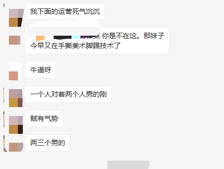 同事把聊天记录截图发群(截图群聊天记录发给他人违法吗)