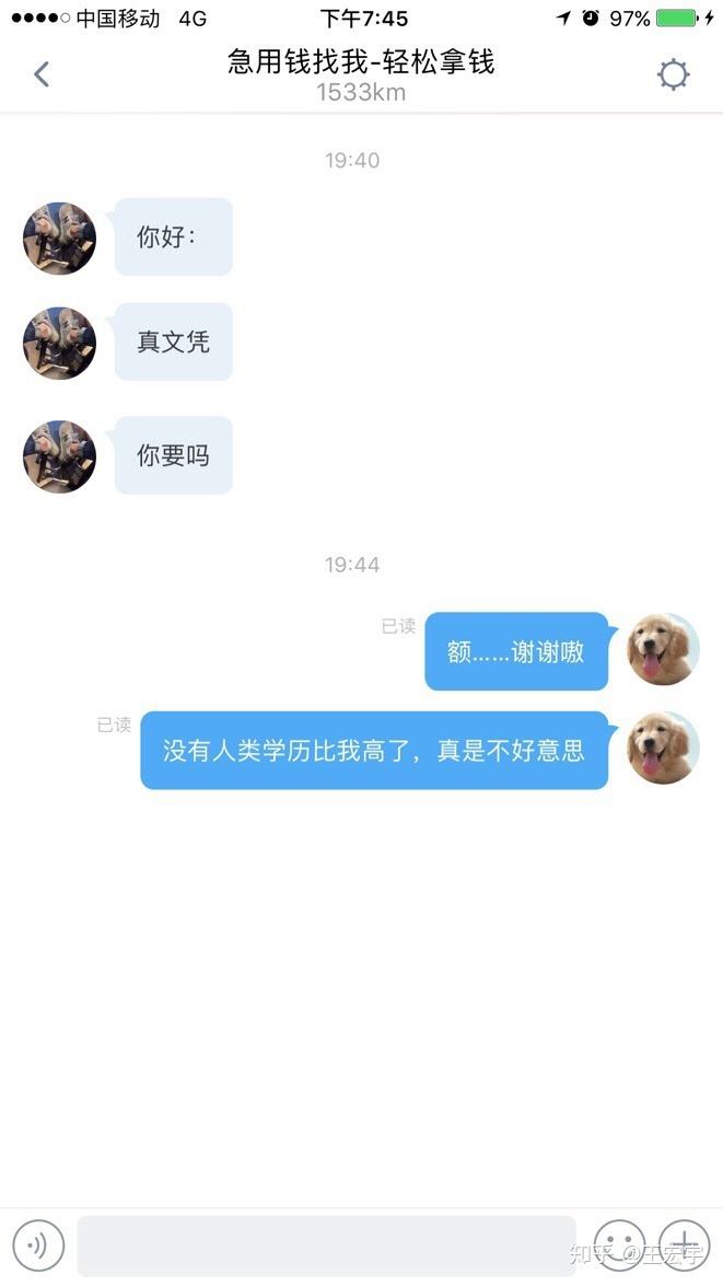 blued保存聊天记录(blued聊天记录怎么导出)