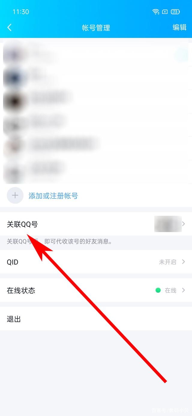 账号不同能不能传聊天记录(好友之间的聊天记录可以互传吗)