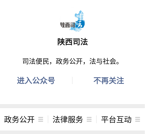 司法调取微信聊天记录(司法调取微信聊天记录要具备什么条件)