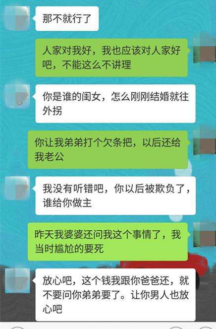 男人提钱聊天记录(提钱男人就不说话了)