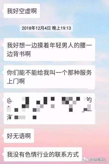 女孩子不删和你聊天记录(女生不删除聊天记录啥意思)