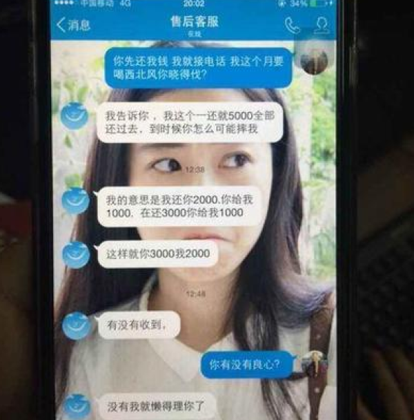 上网找女性聊天记录(如何在网上找女人聊天)