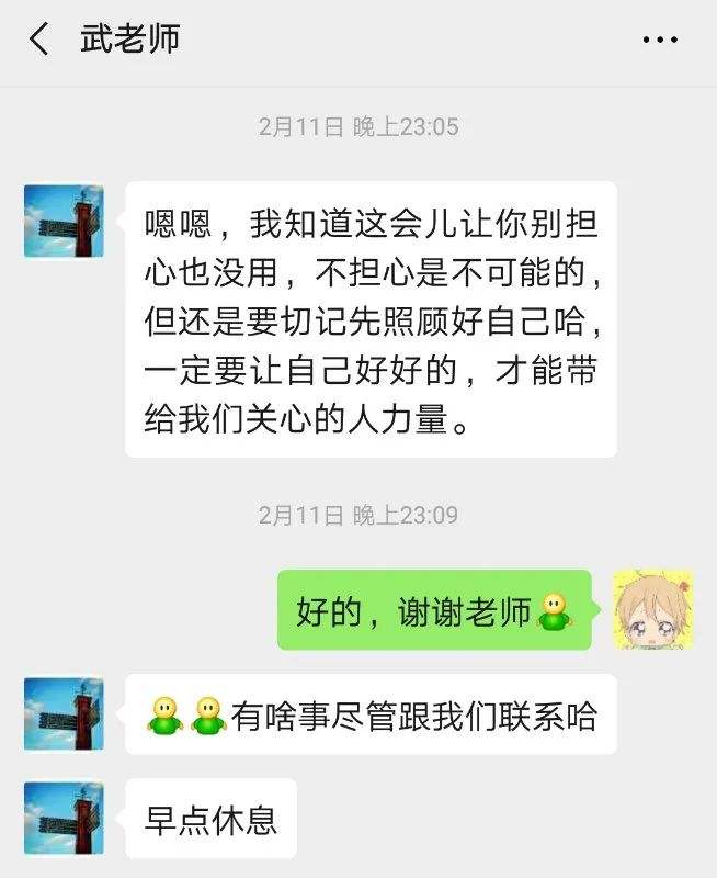 聊天记录如何加红圈(怎么给聊天记录加红框)