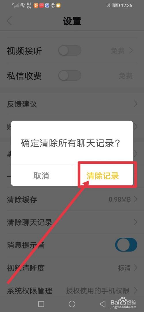 聊天记录如何加载图片视频(微信的聊天记录怎么弄成视频的图片?)