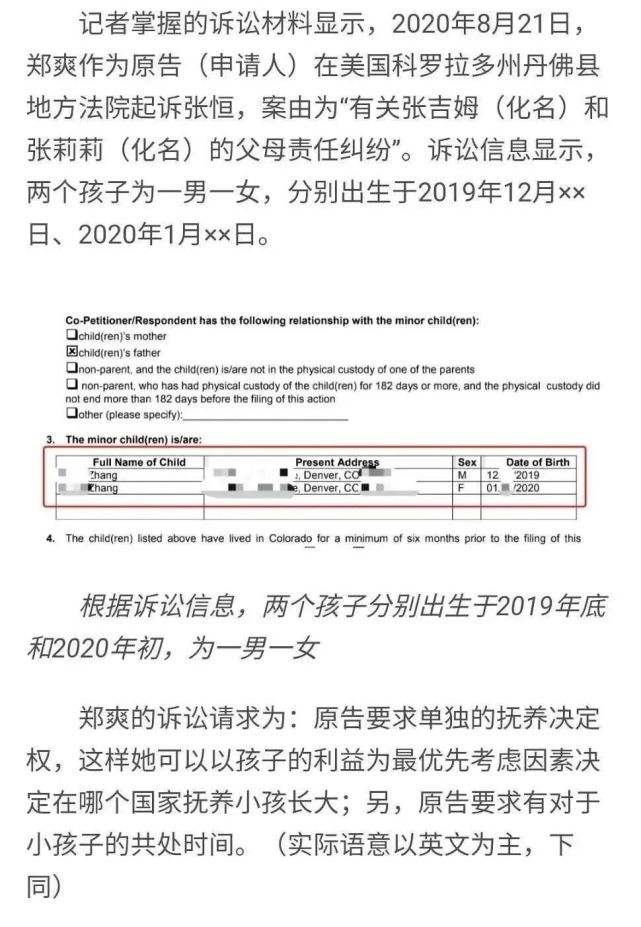 妈妈通过微信聊天记录(发现老妈的微信聊天记录)