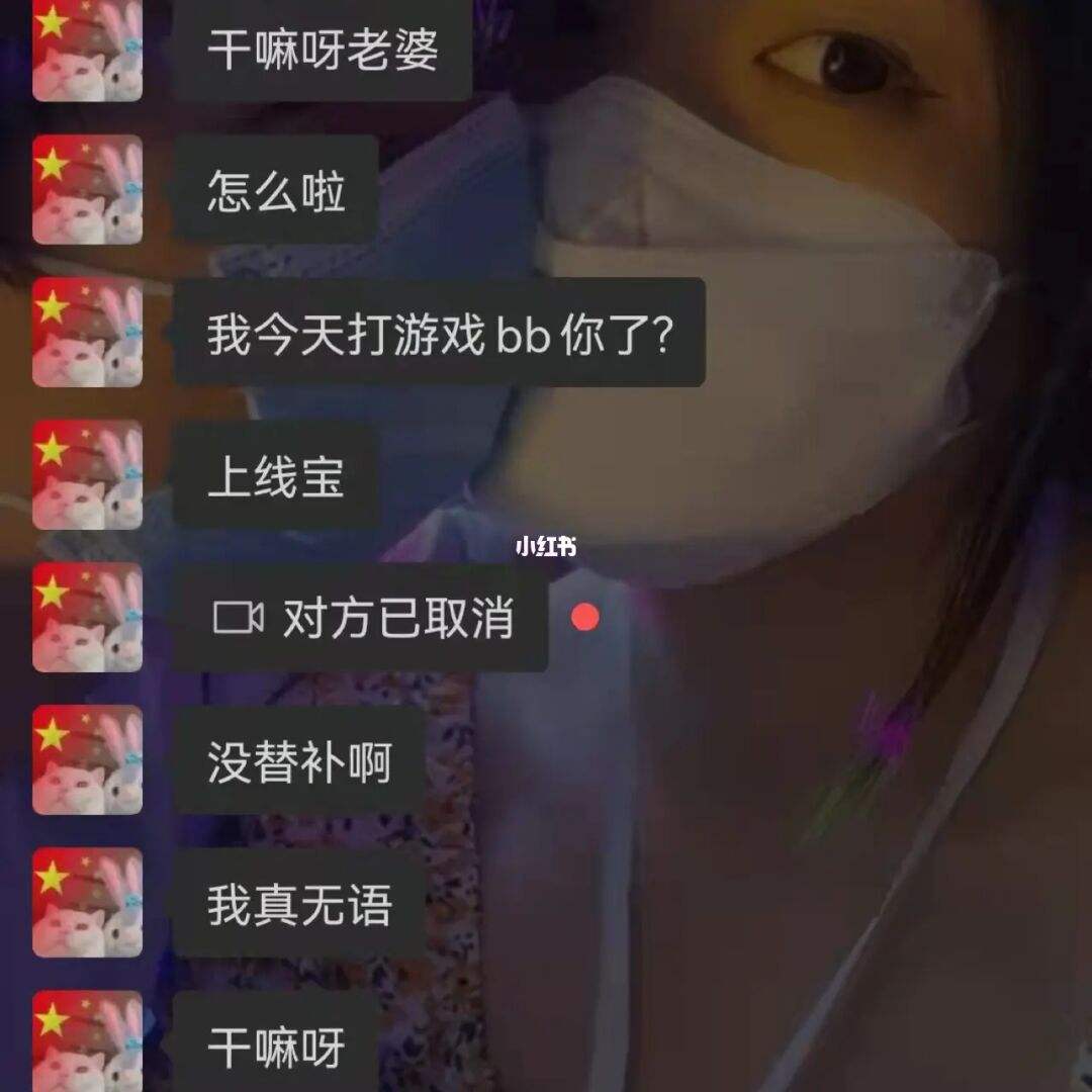 包含作死系列聊天记录群聊的词条