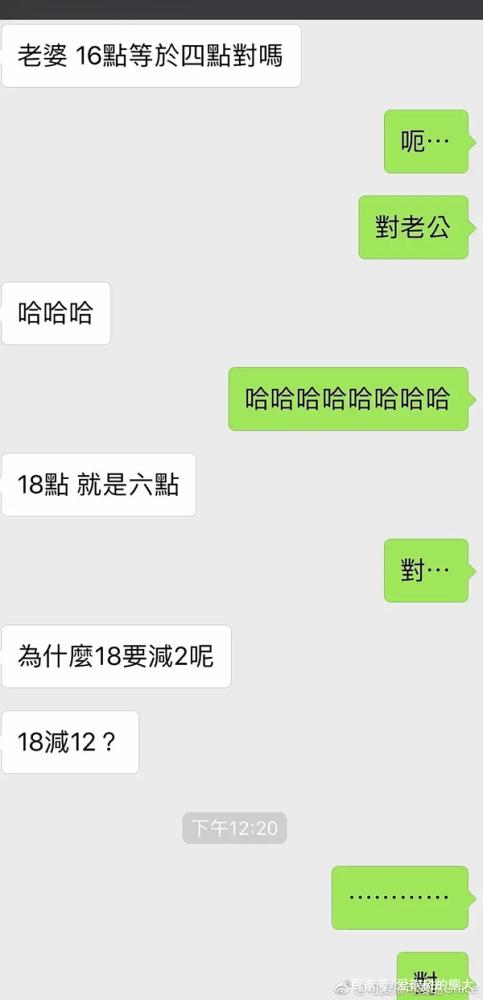 在小号怎么和女孩聊天记录的简单介绍