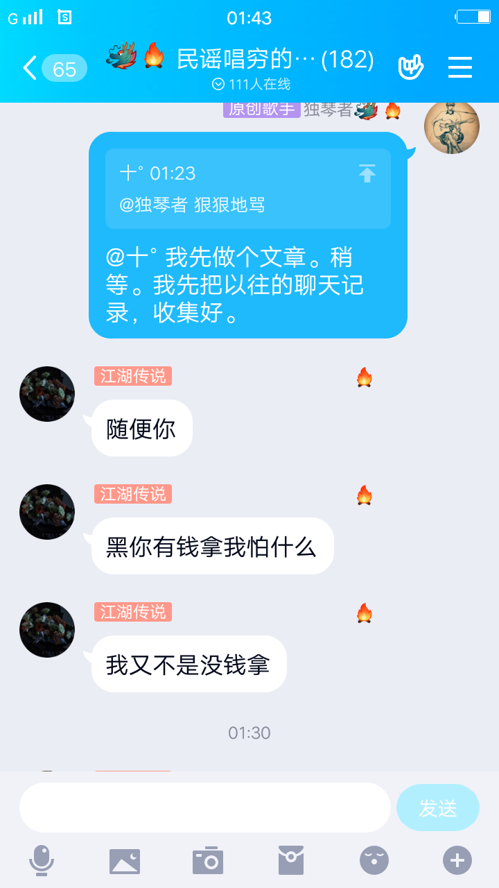 QQ群聊天记录乱串(群聊为什么一直发乱码)