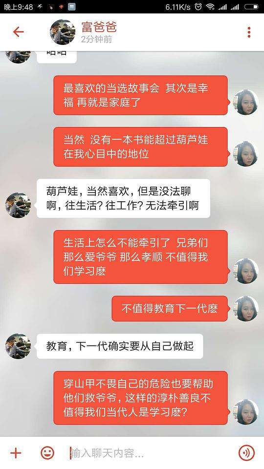 探探的聊天记录怎么找(探探的聊天记录怎么找回)