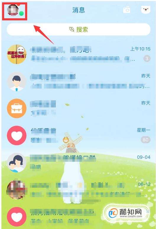 qq里怎么给闺蜜看聊天记录(女生都会把聊天记录给闺蜜看吗)