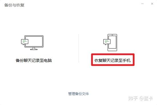 刷机了微信聊天记录还有(手机刷机之后微信聊天记录还有吗)