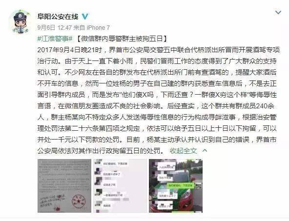 交警能查到微信聊天记录吗(公安网可以查微信聊天记录吗)