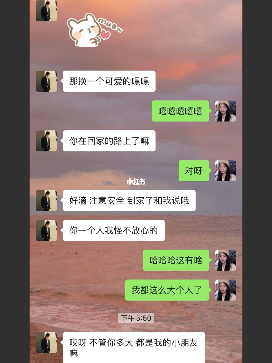 情感聊天记录感人(关于感情伤心的聊天记录)