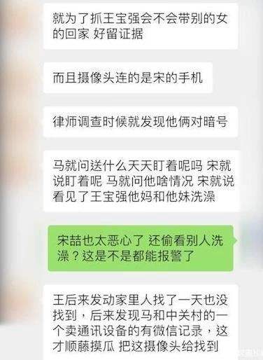 不干活聊天记录(今天不上班的聊天记录)