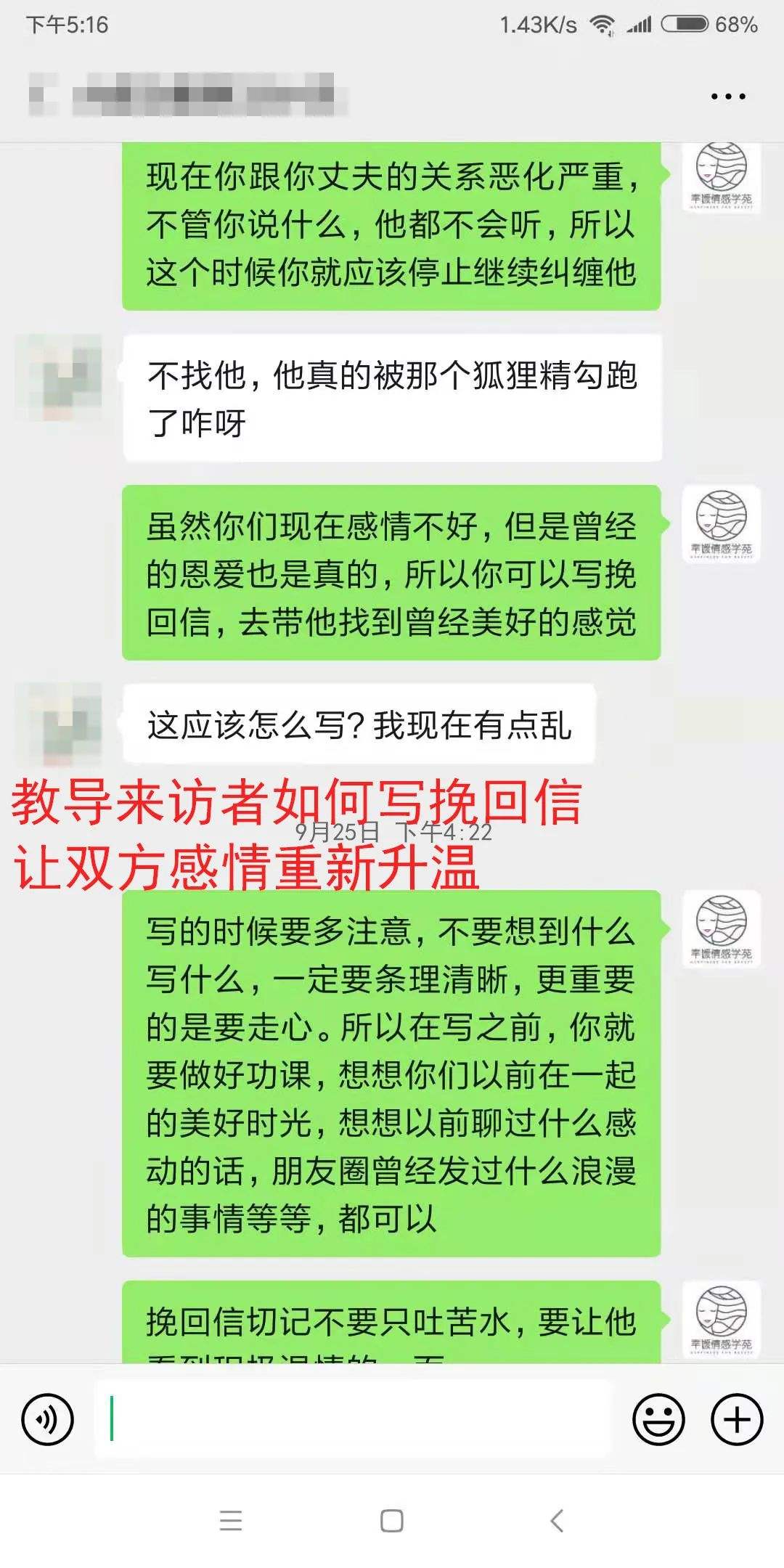 情书聊天记录出轨证据(聊天记录可做为出轨证据)