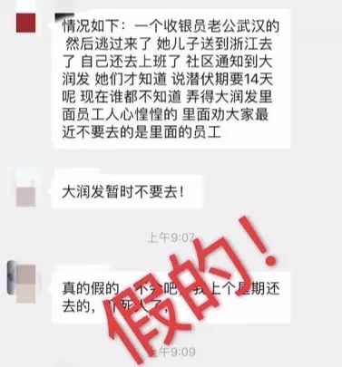 武汉怎么查对方的聊天记录(怎么样查对方的微信聊天记录)