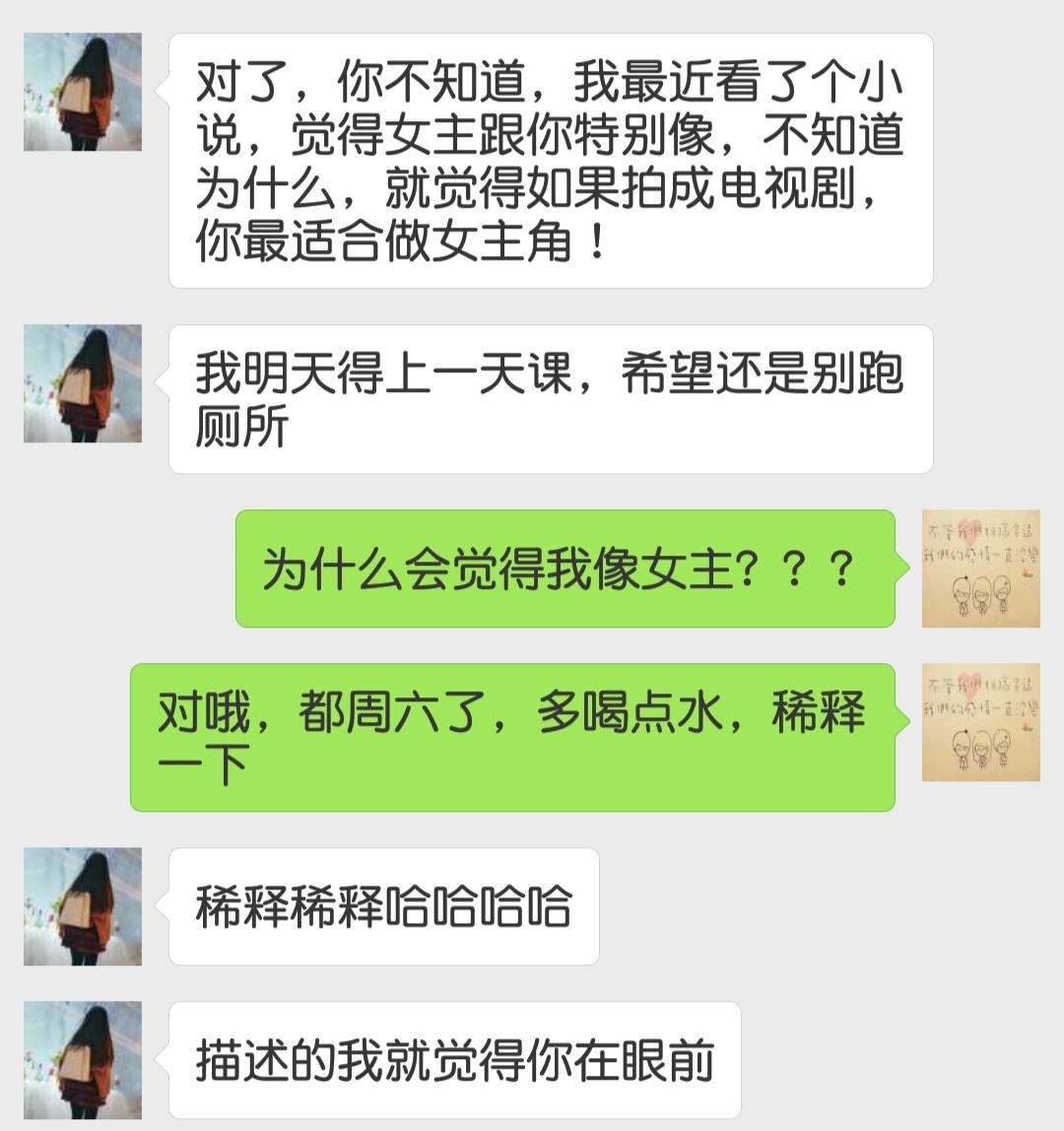 女孩子舍不得删聊天记录(女孩子为什么会删聊天记录)