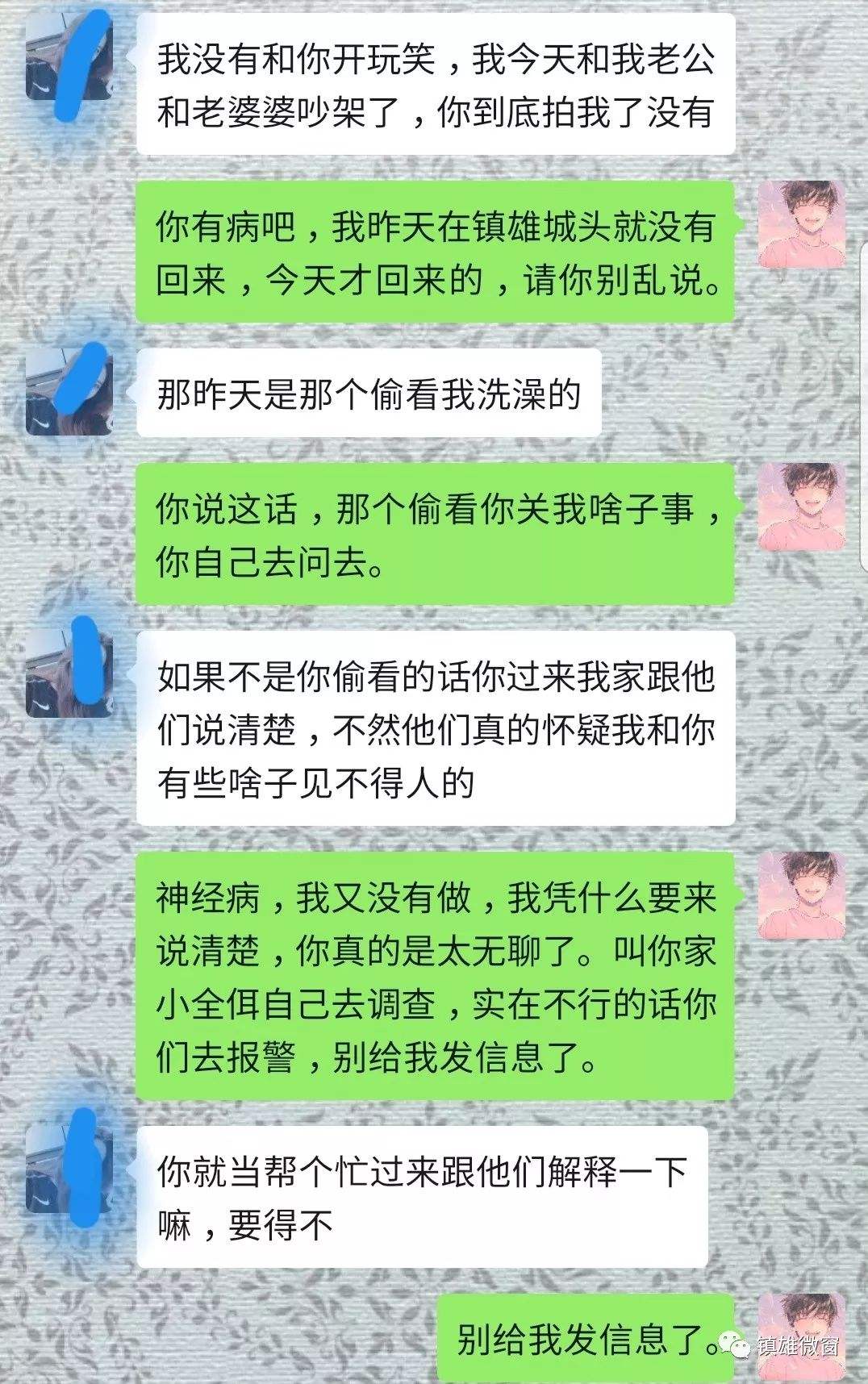 女生帮舍友要男生微信聊天记录的简单介绍