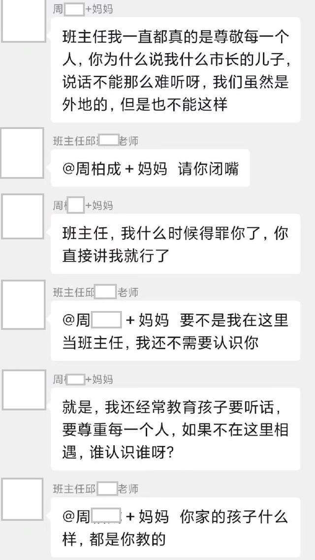 班主任与女学生聊天记录(大学生班主任与学生谈话记录)