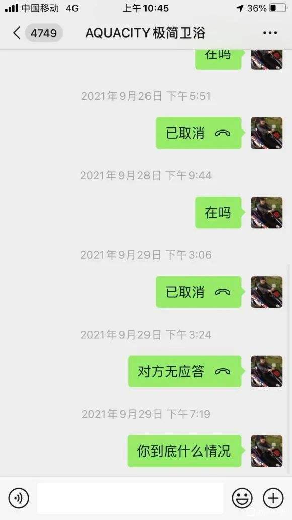 微信如何查失联人员聊天记录(微信联系人的聊天记录如何找回)