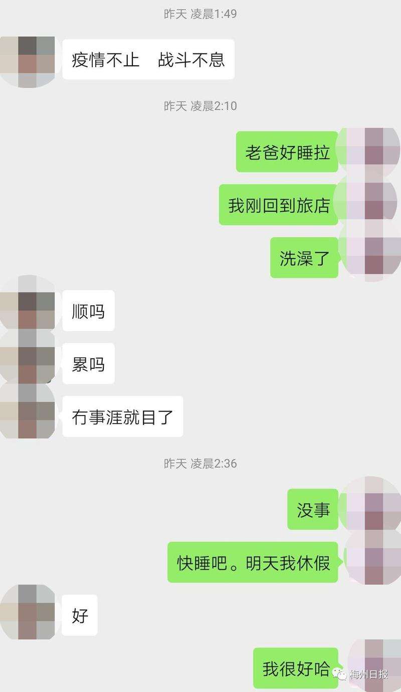 聊天记录父女(父母看我聊天记录)