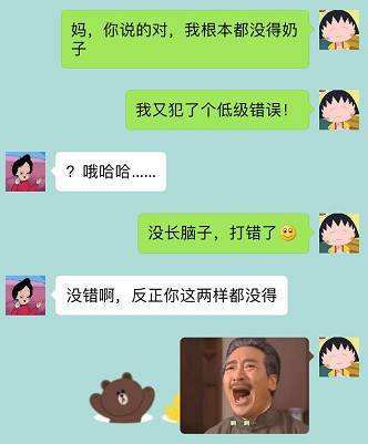 翻聊天记录就像重新爱了(一遍遍翻着以前的聊天记录 眼泪)