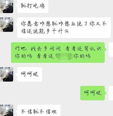 和男人直接谈交往条件聊天记录的简单介绍