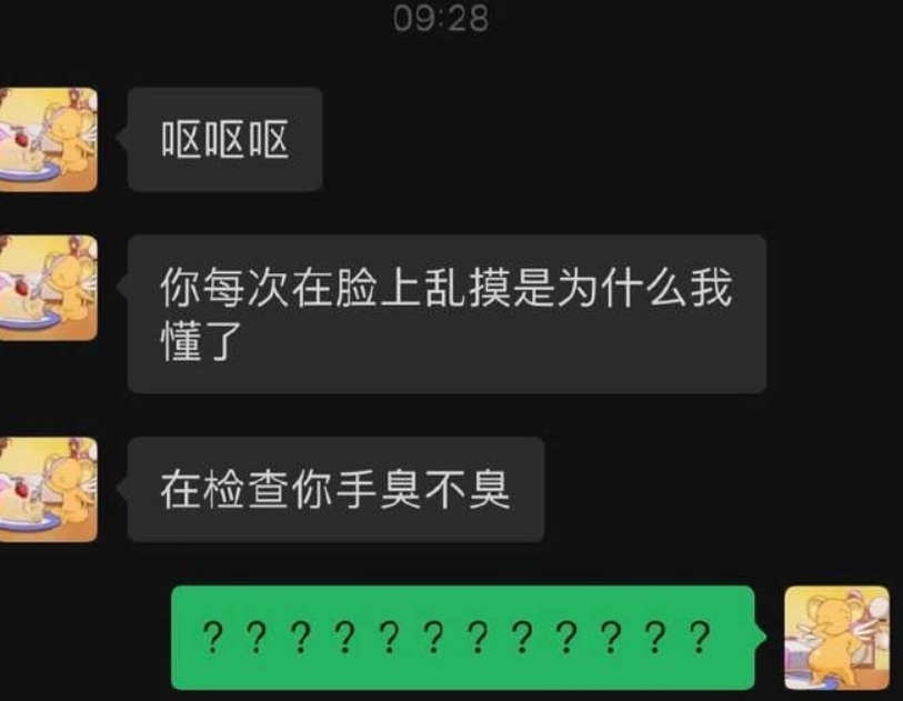 男朋友喝醉了去接他聊天记录(男朋友喝醉了让我去接他说明什么)