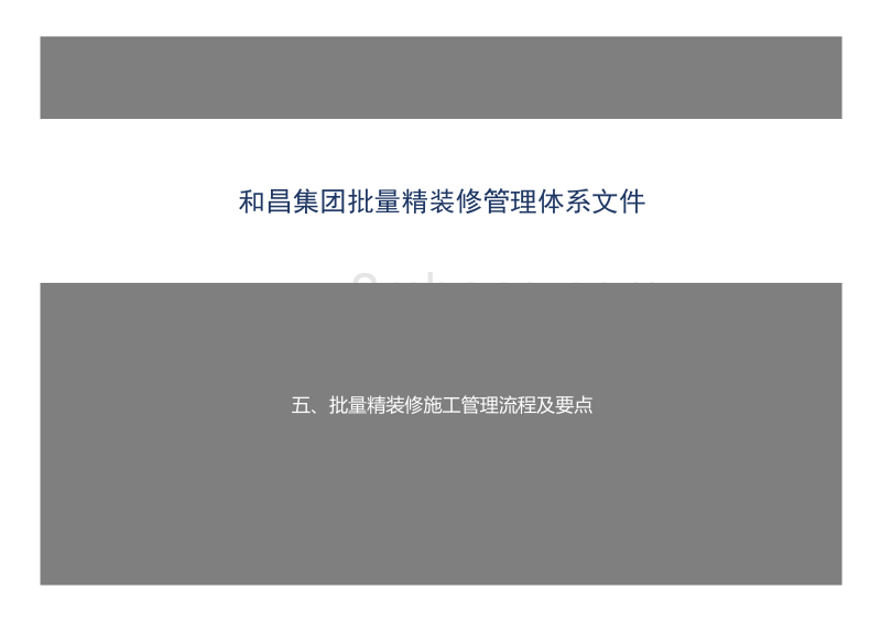 qp页面如何设置收索聊天记录的简单介绍